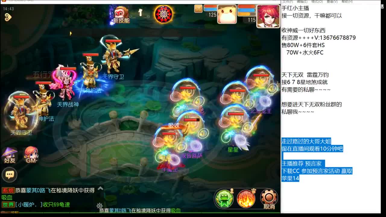 上班了~~~~ 第5段