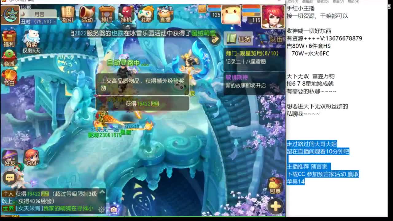 上班了~~~~ 第6段