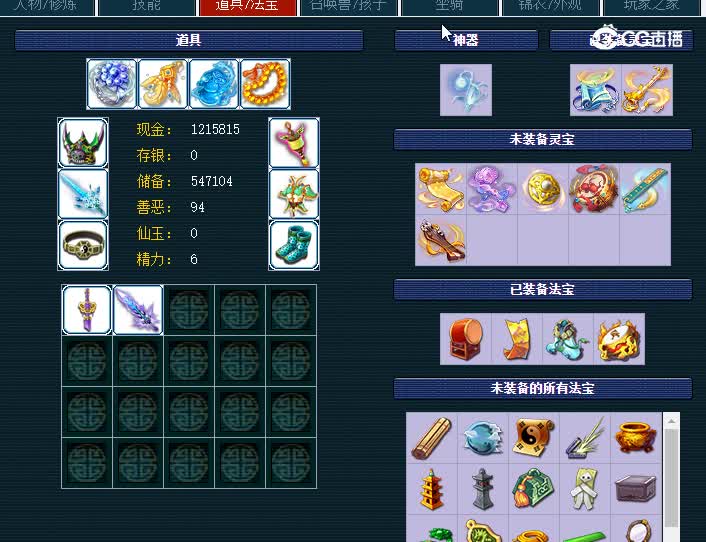 175神木