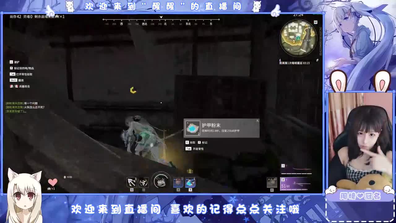 想你了 第2段