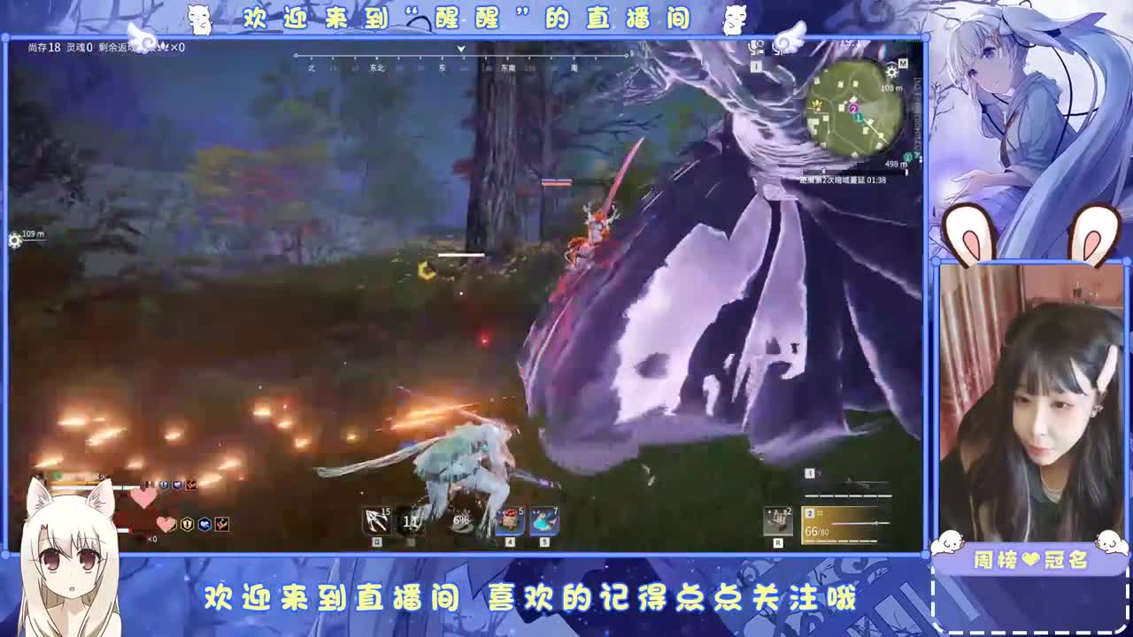 想你了 第3段