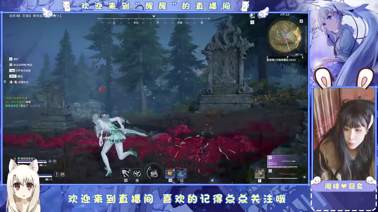 想你了 第4段