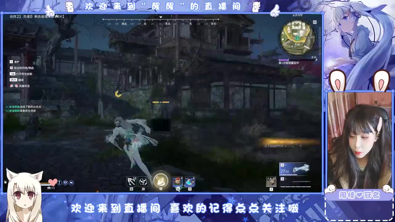 想你了 第1段