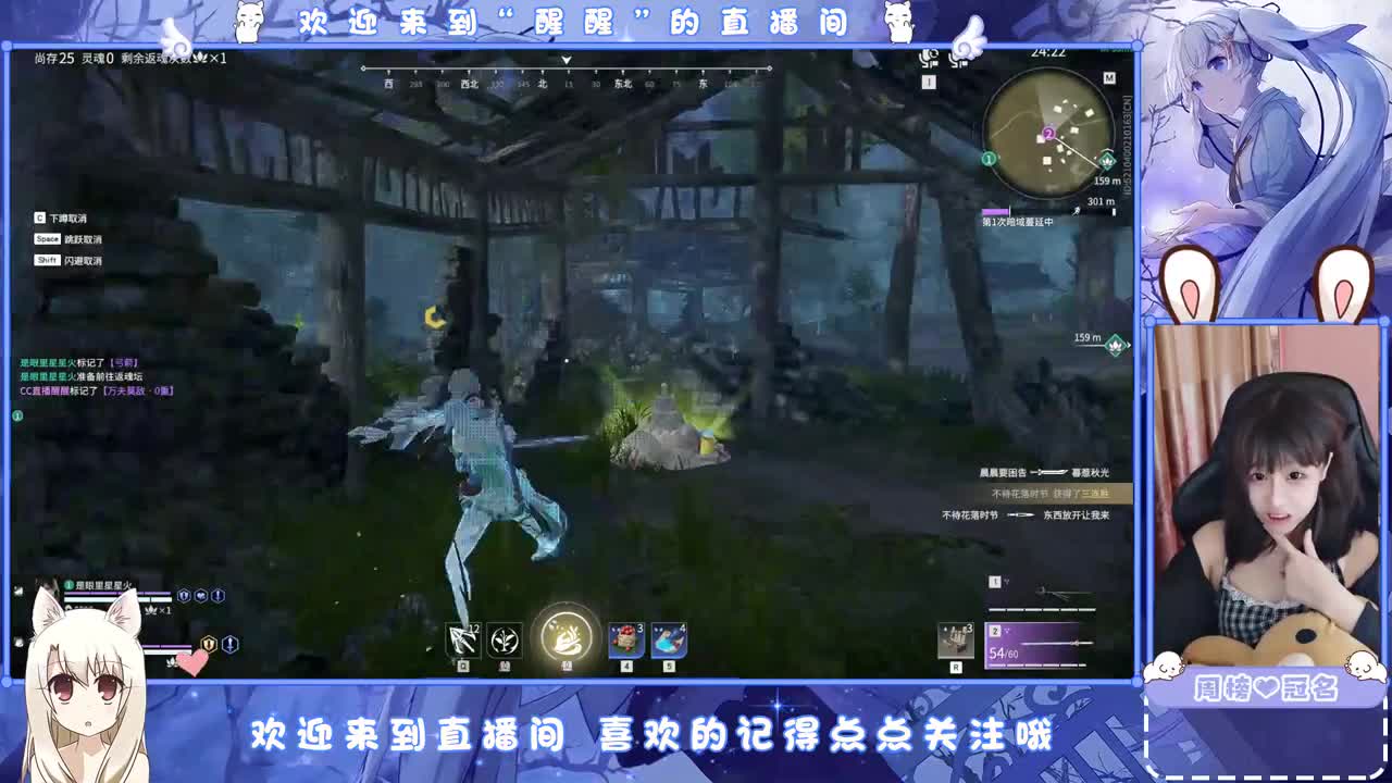 想你了 第3段