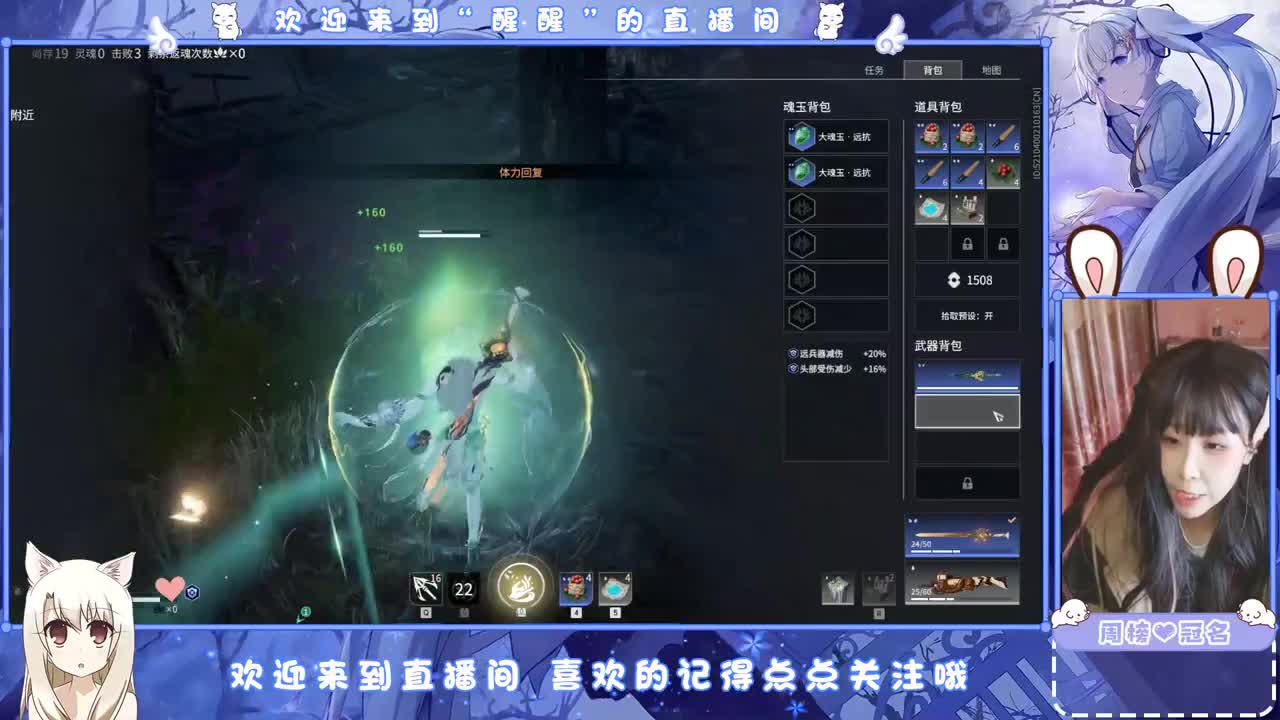 想你了 第4段