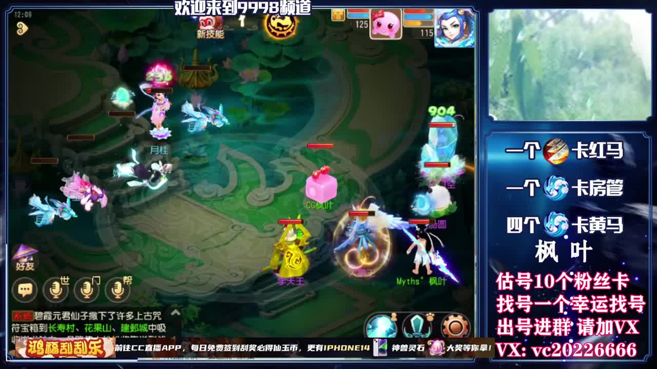 梦幻导师，免费接资源 第1段