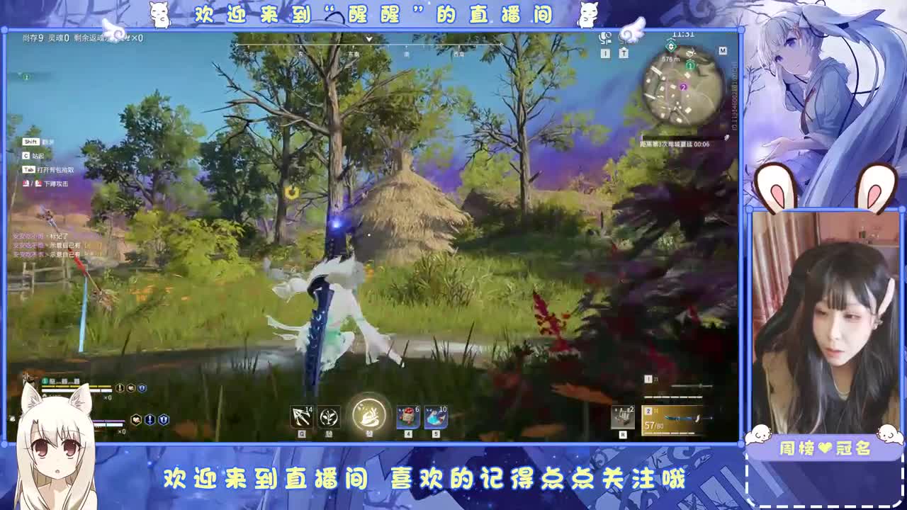 想你了 第6段