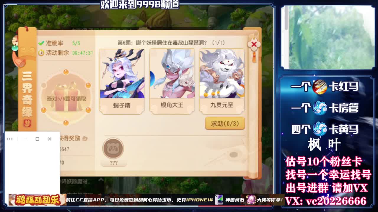 梦幻导师，免费接资源 第5段