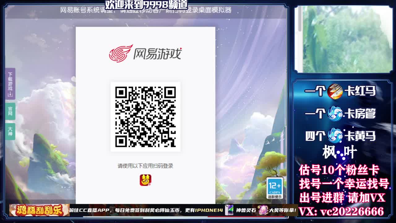 梦幻导师，免费接资源 第6段
