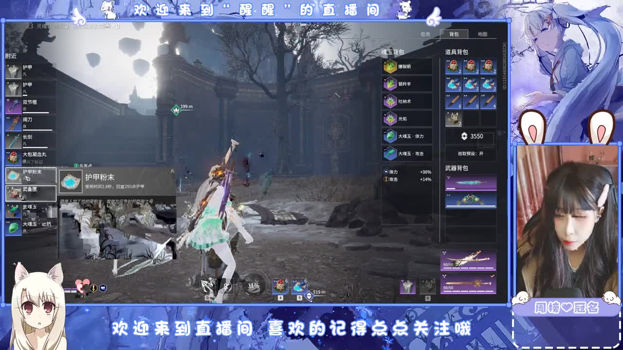 想你了 第7段