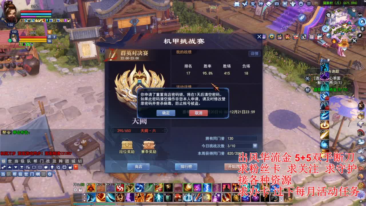 接各种资源！！！！ 第2段