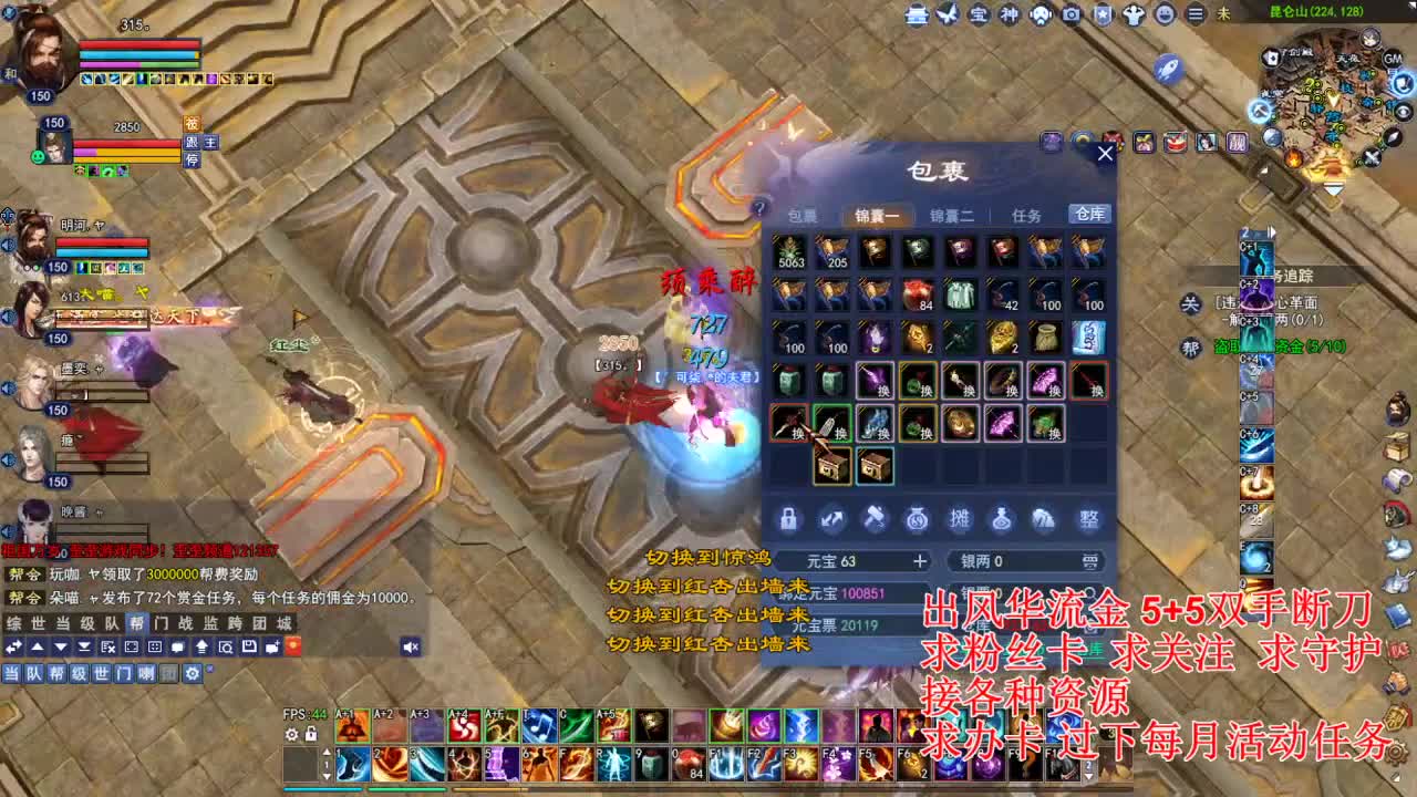 接各种资源！！！！ 第4段
