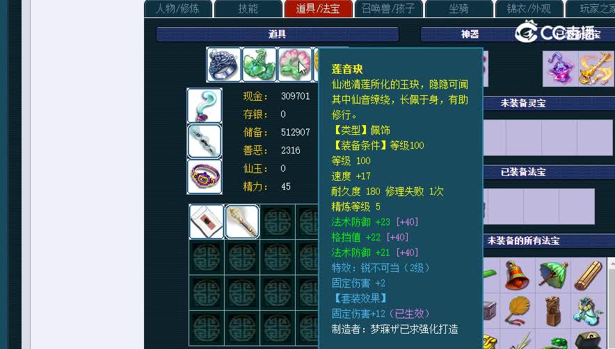 129无底洞