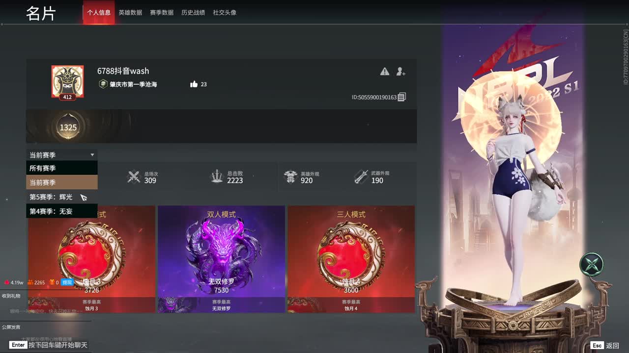 一起玩吗？ 第3段