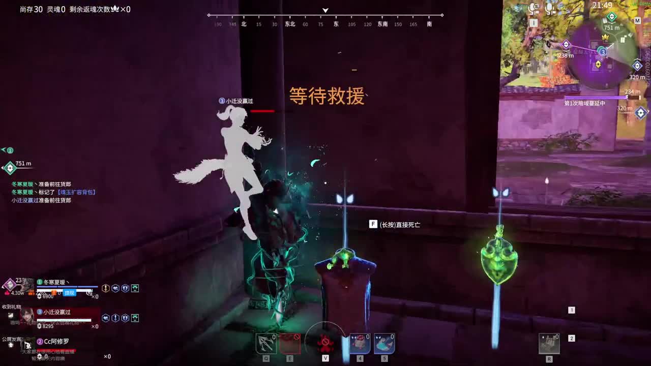一起玩吗？ 第4段