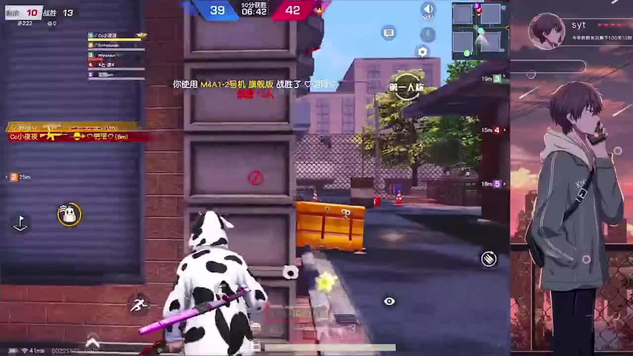 好久不見 第2段