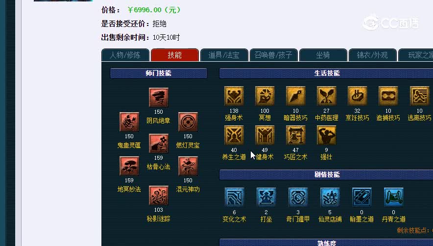 170无底洞