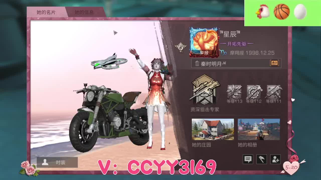 备战方舟市 第6段