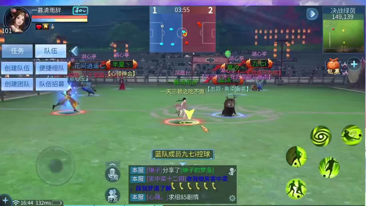 萌新来报道~~ 第1段
