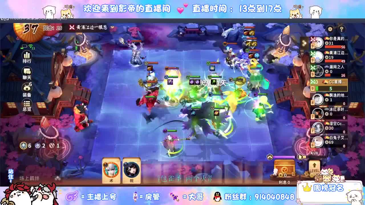 确定不进来吗？哥哥 第4段