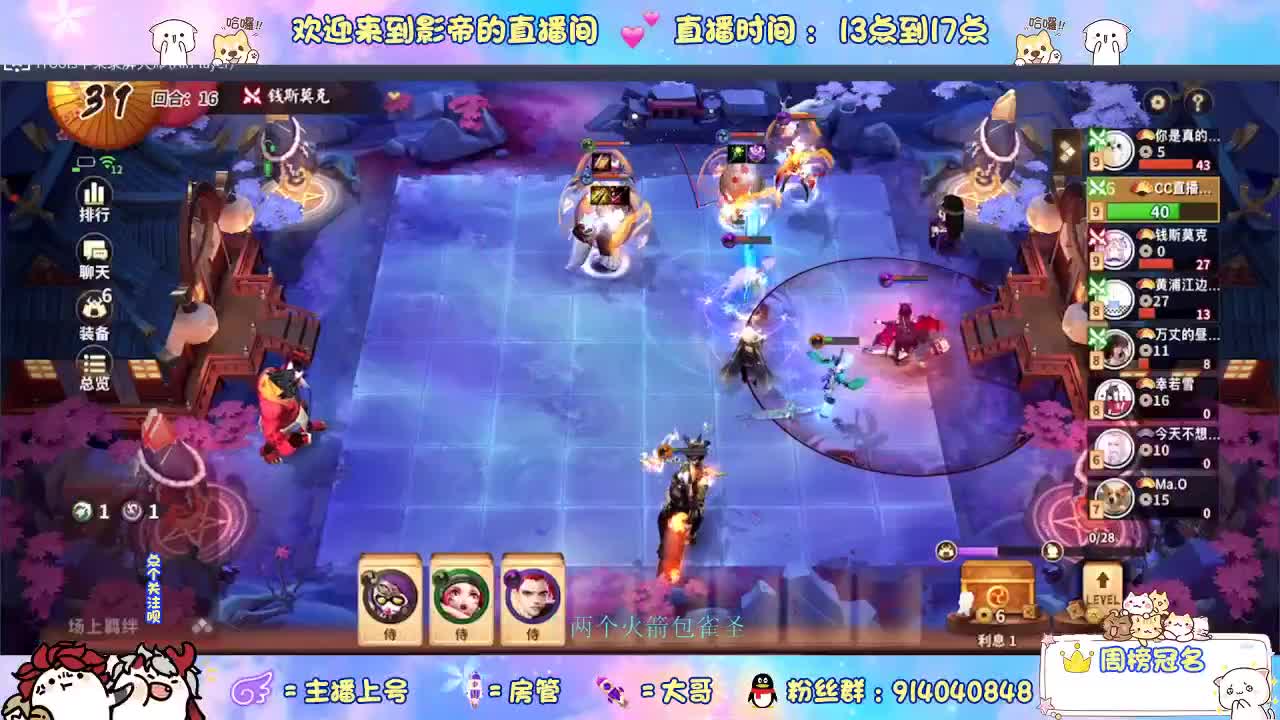 确定不进来吗？哥哥 第6段