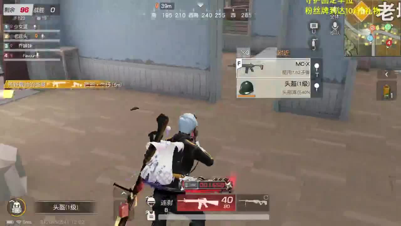 YOU 第1段