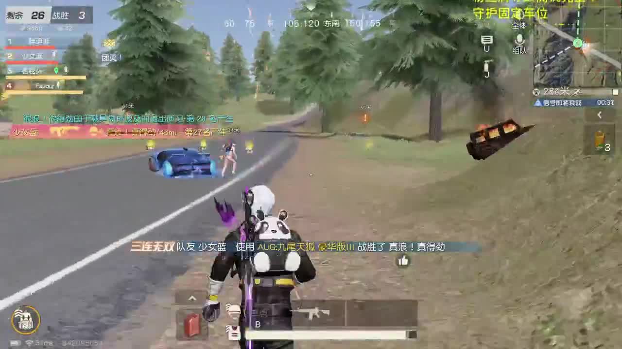 YOU 第2段