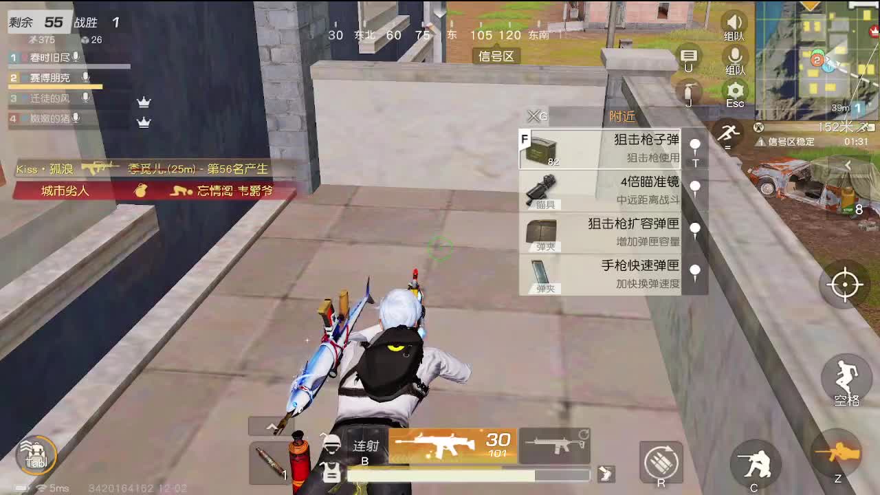 速冻模式· 第1段
