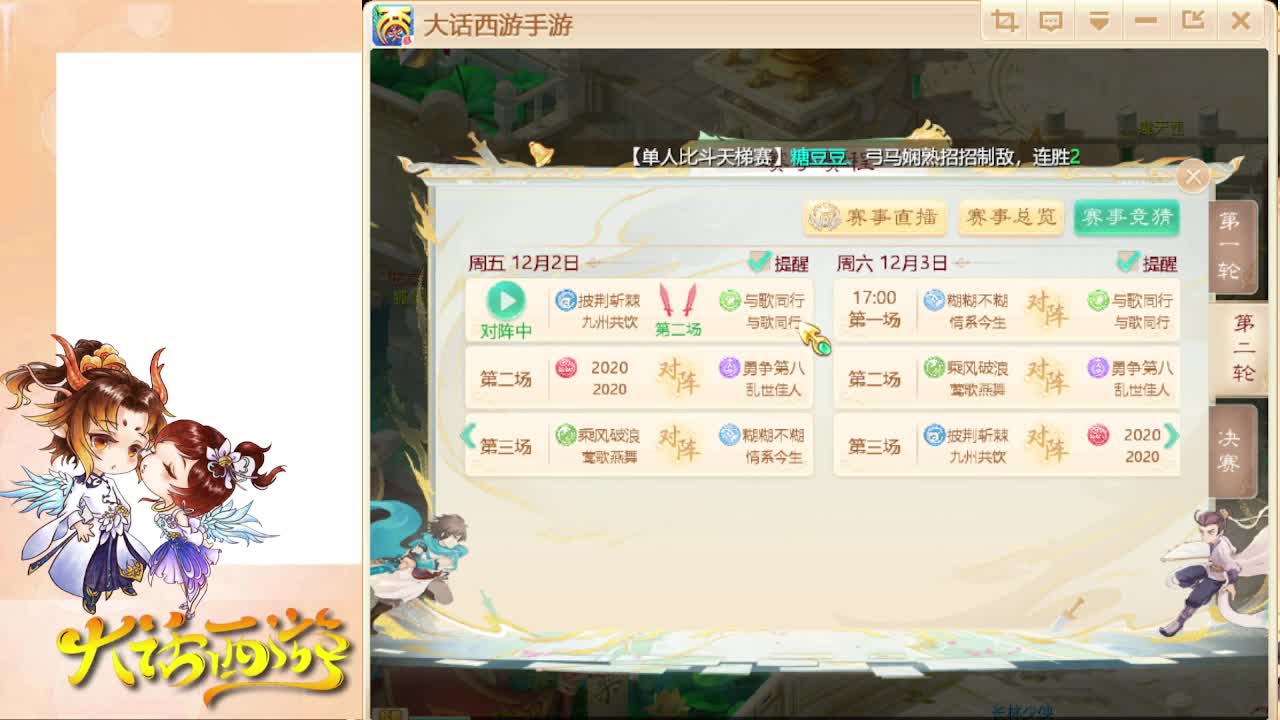 失踪人口回归 第1段