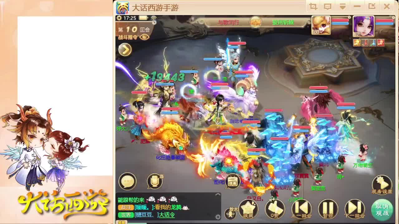 失踪人口回归 第2段