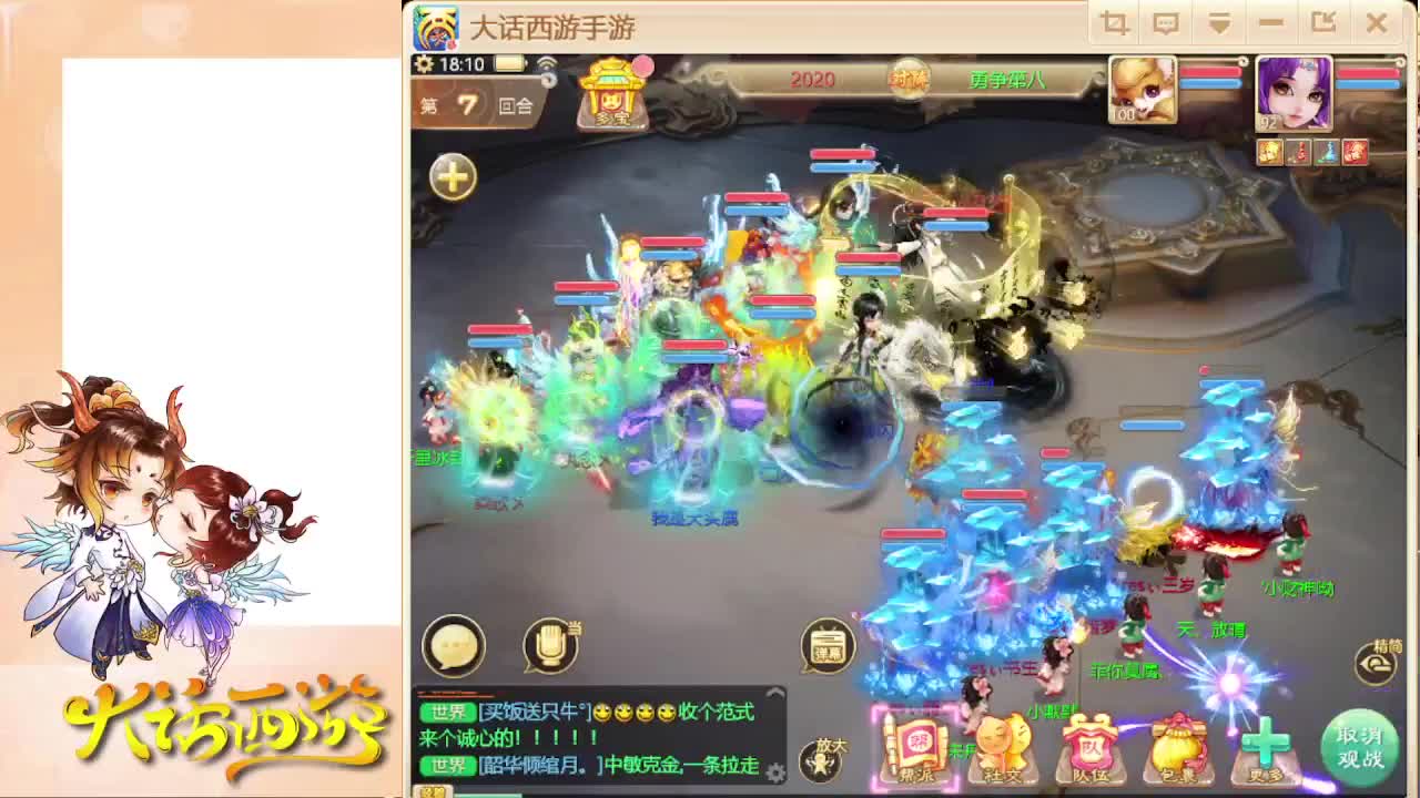 失踪人口回归 第3段