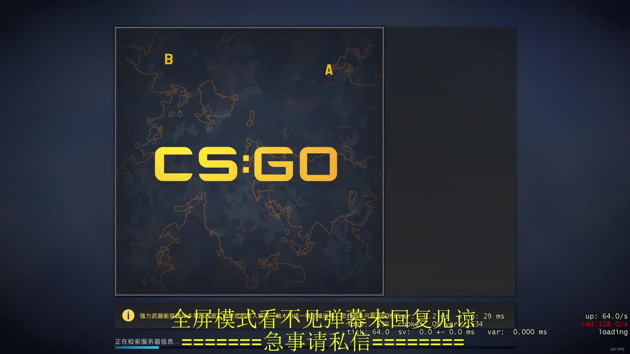 开摆 第1段