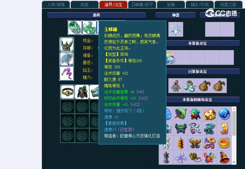 少林寺