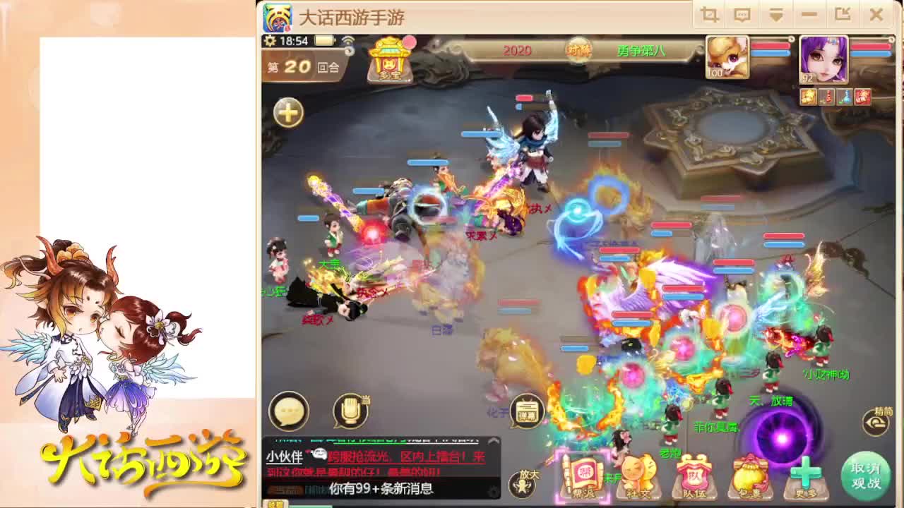 失踪人口回归 第5段