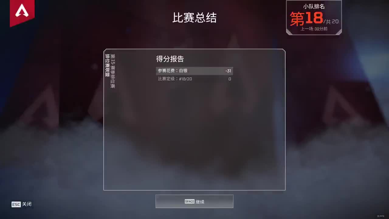 开摆 第4段