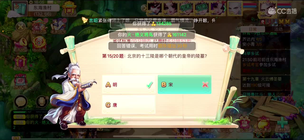 123 第1段