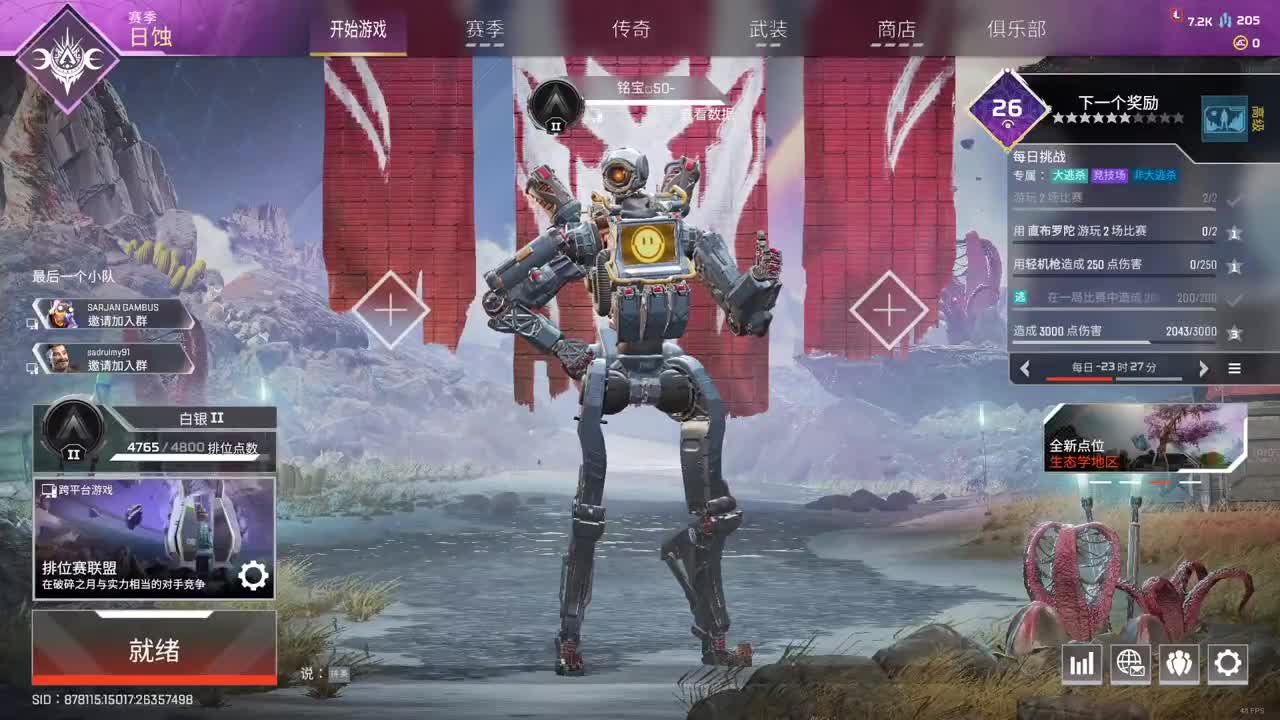 开摆 第5段