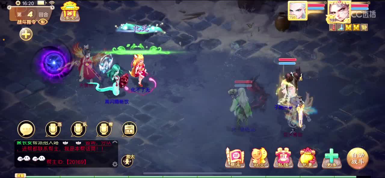 123 第2段