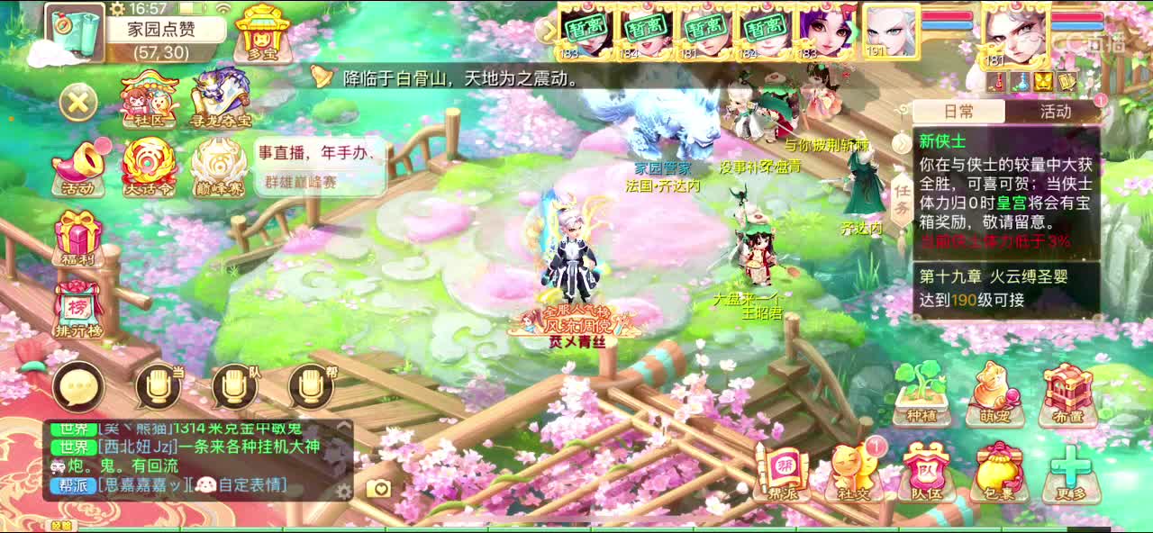 123 第3段