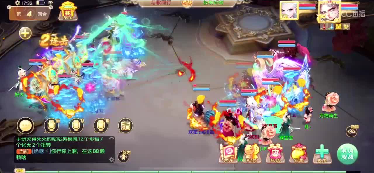 123 第4段
