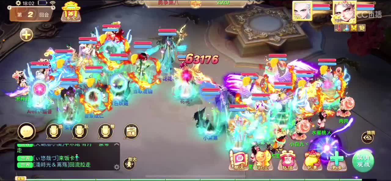 123 第5段