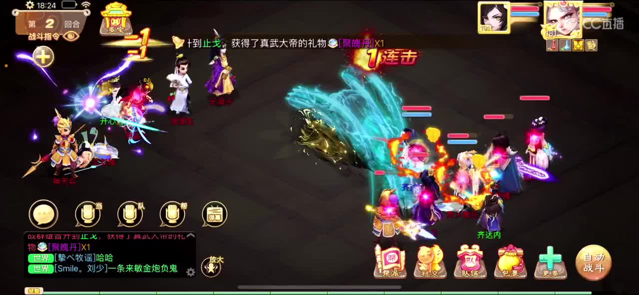 123 第6段