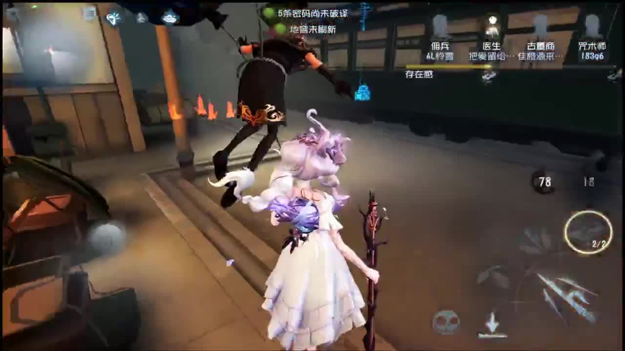 上分上分~ 第2段