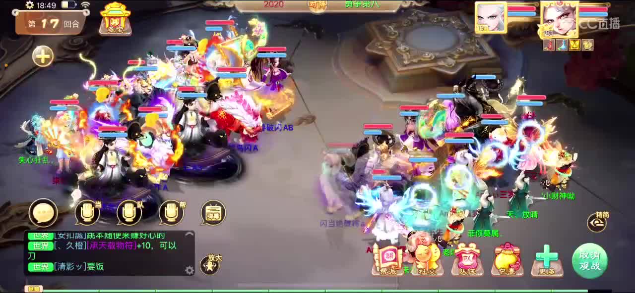 123 第7段
