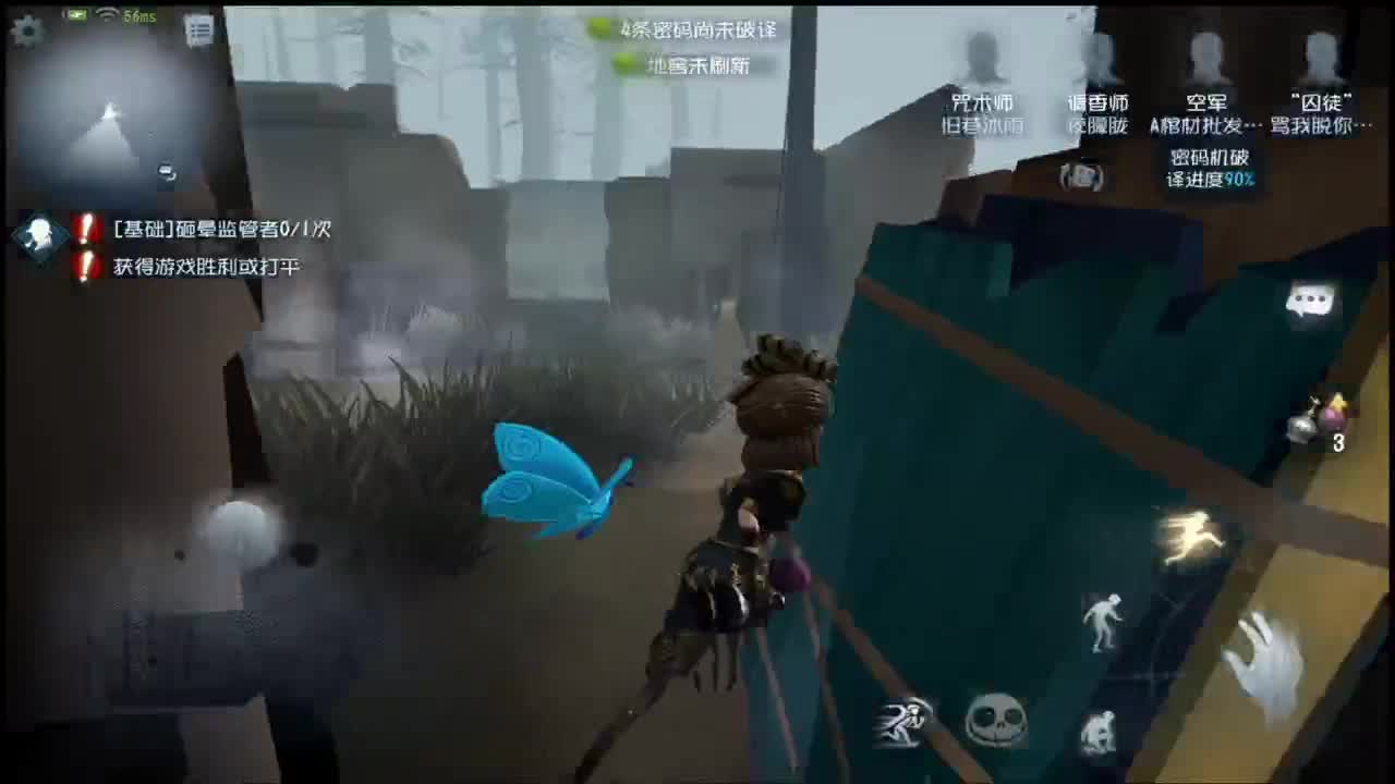 上分上分~ 第3段