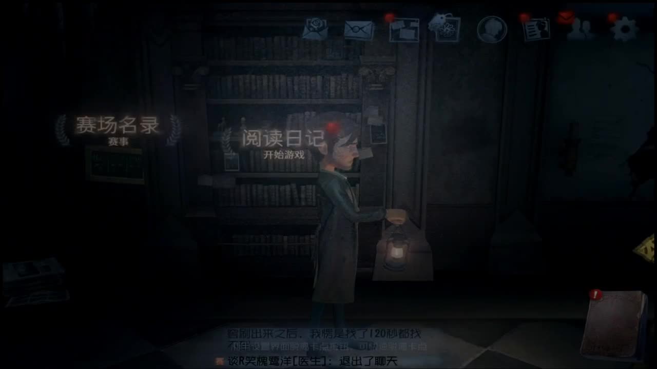 上分上分~ 第6段