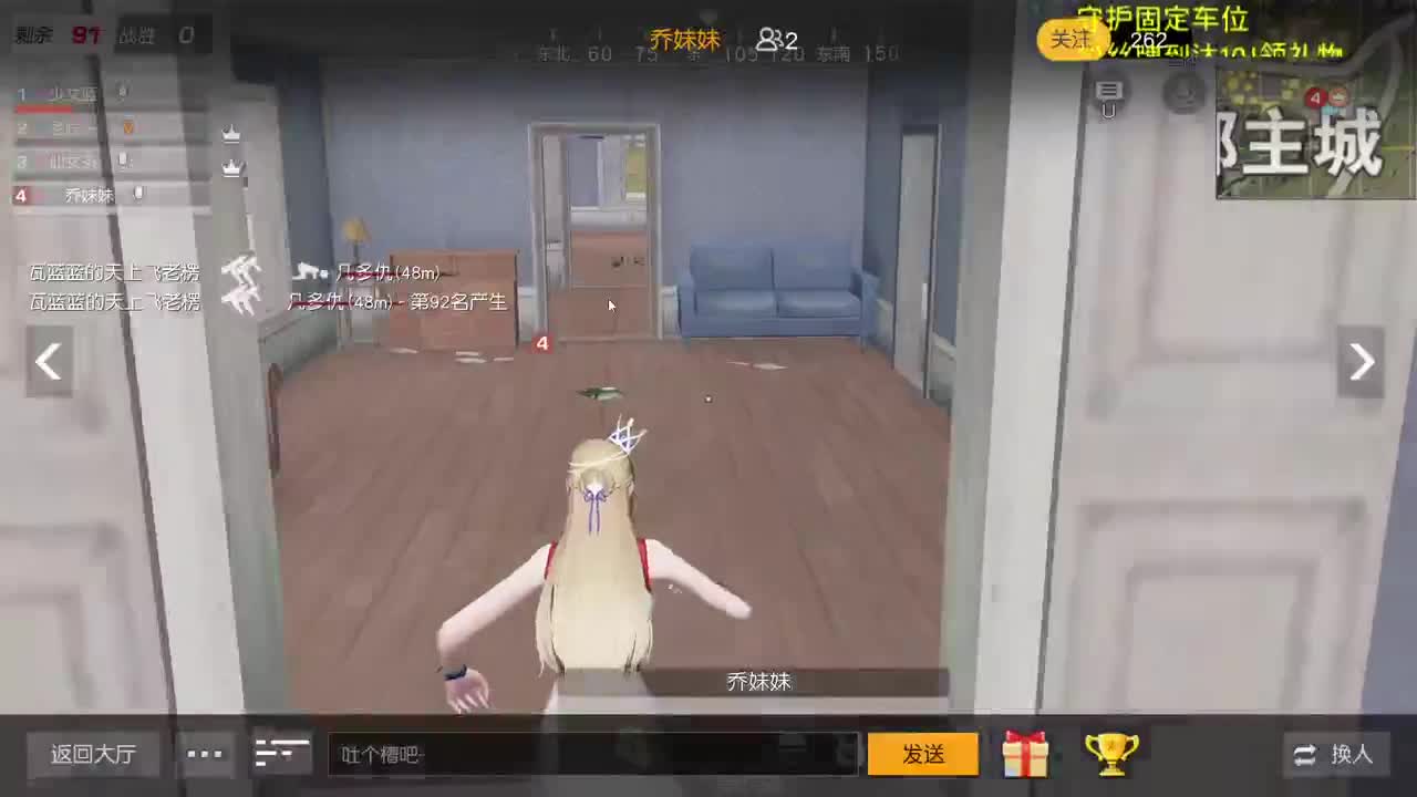 留下一张粉丝卡可好 第9段