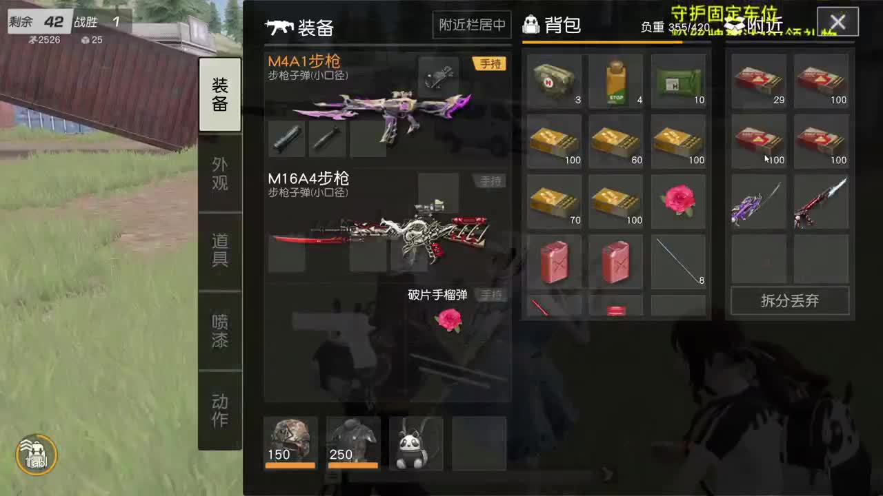 留下一张粉丝卡可好 第12段
