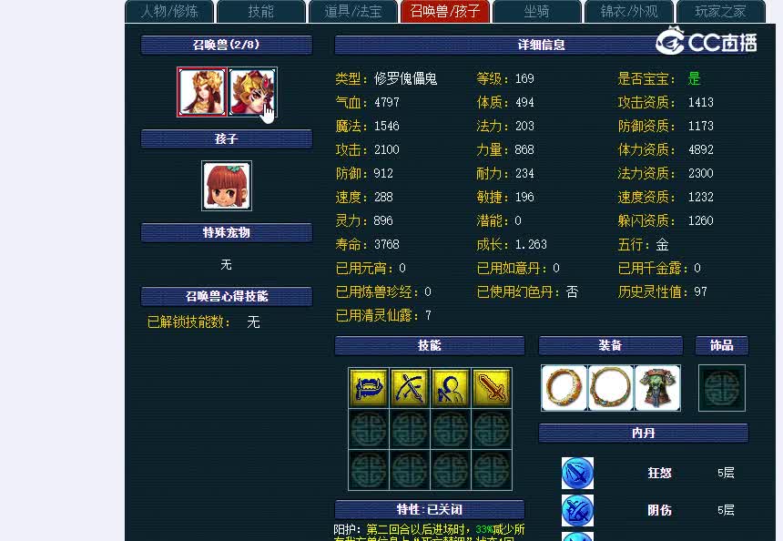 朱紫坊