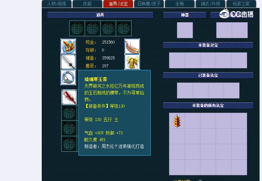 少林寺